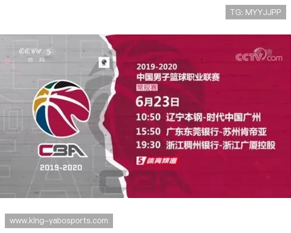 苏州超级联赛完整赛程与精彩比赛时间安排解析 苏州超级联赛完整赛程与精彩比赛时间安排解析