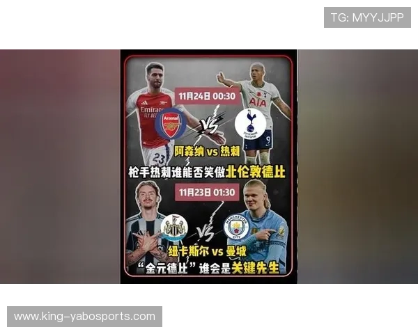 英超争四白热化热刺魔鬼赛程压顶阿斯顿维拉切尔西迎来抢分良机 英超争四白热化热刺魔鬼赛程压顶阿斯顿维拉切尔西迎来抢分良机