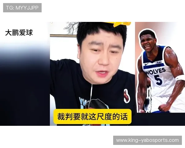 森林狼对阵掘金裁判尺度争议爱德华兹冲击频受限制